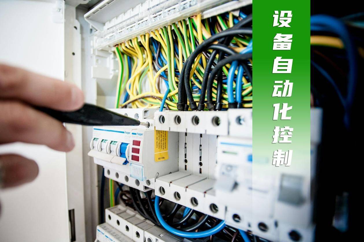 智能化技术下的楼宇自控与机电设备自动化控制创新